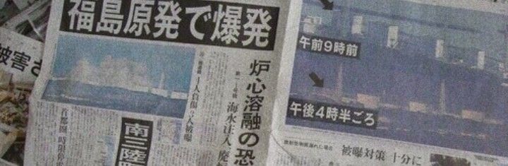 manga banner